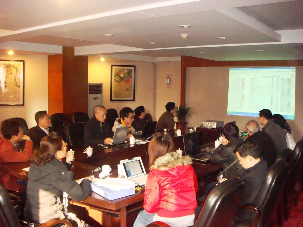 重庆市生物物种资源本底调查项目工作会议
